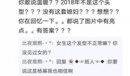 小洲最新爆料新闻事件,揭秘最新新闻事件背后真相